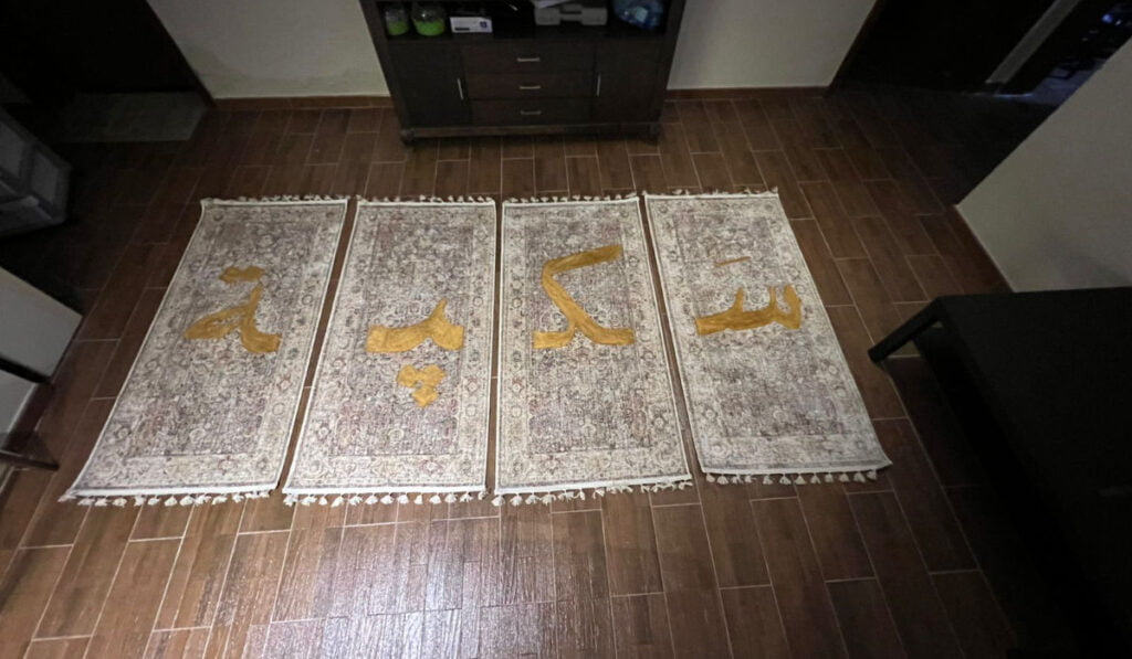 carpet shop in Dubai